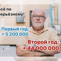 Мебельное агентство в городе, Тирасполь