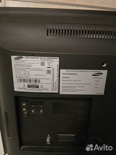 Samsung ue32fh4003w