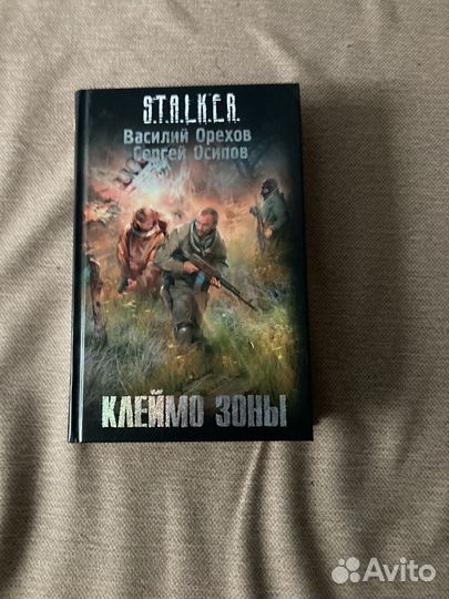 Комиксы марвел и книги