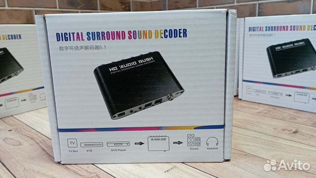 Аудиодекодер spdif 5.1 объявление продам