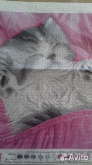 Канва для вышивания