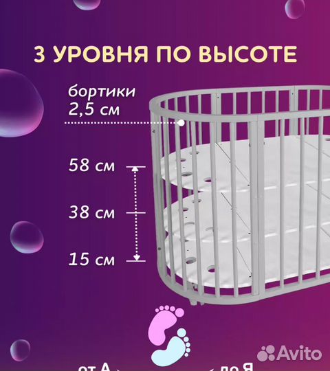 Детская кроватка с маятником