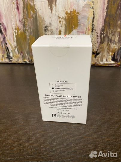 Сыворотка для роста волос Angiogram