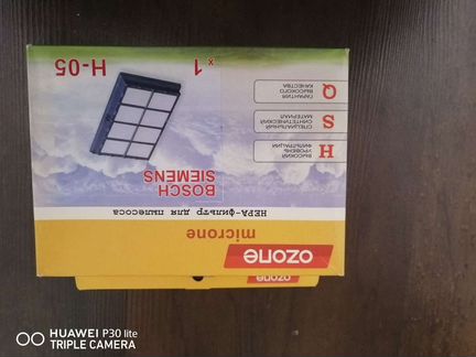 Hape фильтр для пылесоса Bosch, Siemens