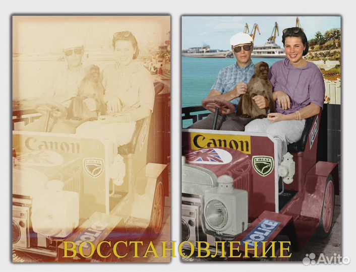 Реставрация и восстановление старых фотографий