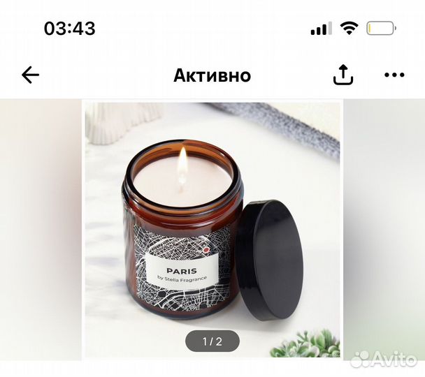 Заказ для Майи