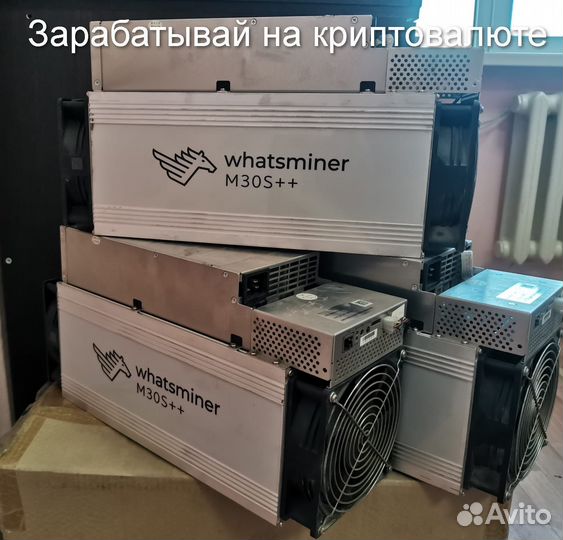 Asic майнер Whatsminer M30S++ 108Th