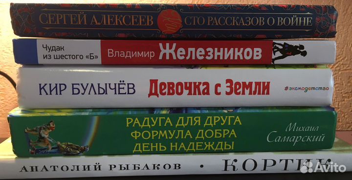 Стопка детских книг