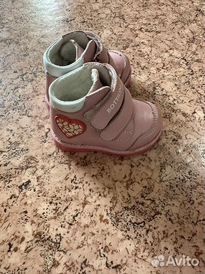 Ботинки демисезонные