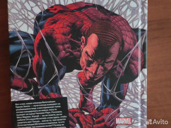 Комиксы marvel темные мстители