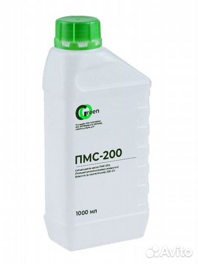 Силиконовое масло пмс-200 Опт/Розница