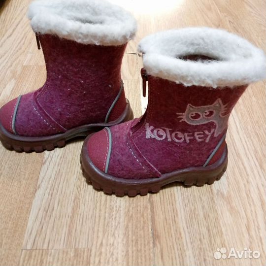 Валенки котофей