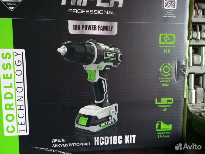 Прокат строительного инструмента