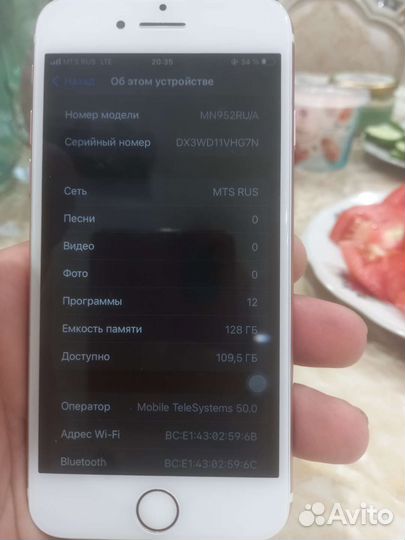Телефон iPhone 7 128gb
