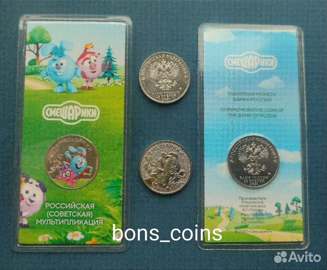 25рублей мультипликация