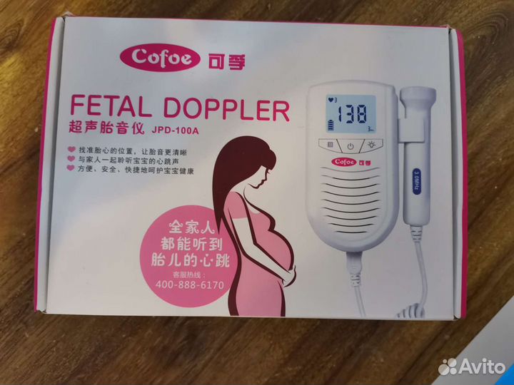 Фетальный допплер