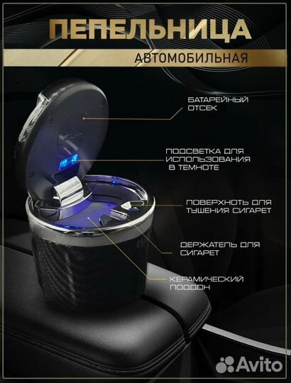 Пепельница автомобильная с логотипом tank