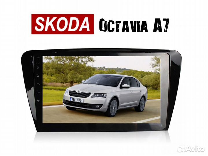 Автомагнитола в Skoda Octavia A7 1/16гб