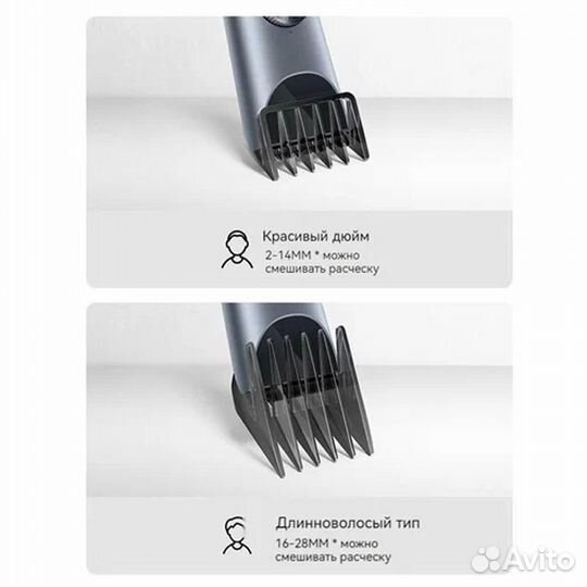 Машинка для стрижки волос Xiaomi Hair Clipper 2