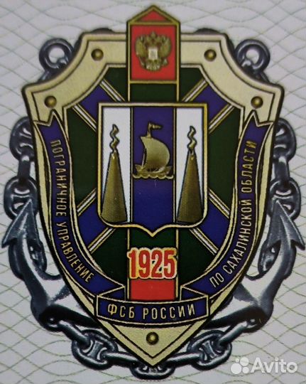 Сотрудник службы безопасности