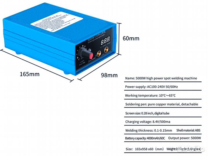 Аппарат для точечной сварки 18650 5000 Вт