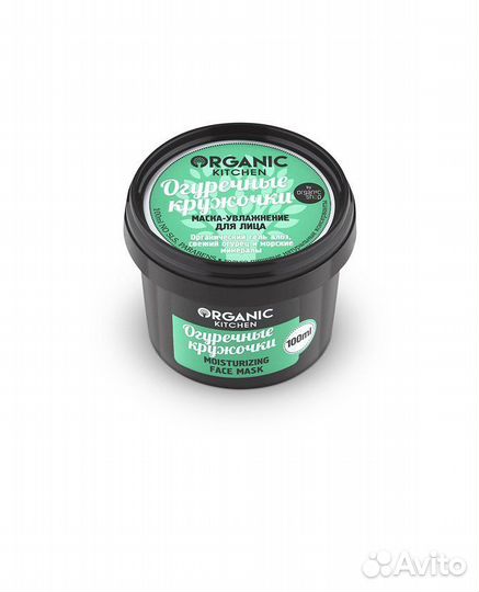 Маски для лица оптом