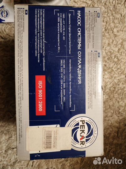 Насос системы охлаждения (помпа) УАЗ