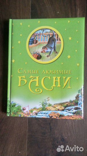 Книги для детей