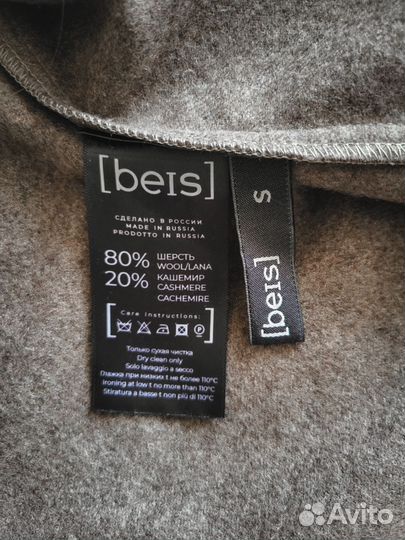 Рубашка из шерсти и кашемира Beis