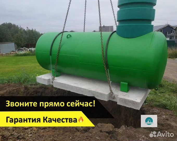 Газгольдер