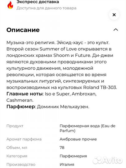 Jusbox Cheeky Smile 7,8 мл