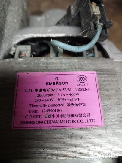 Электродвигатель от стиральной машины