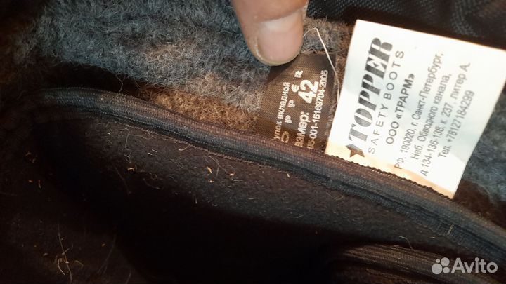 Мужские зимние сапоги