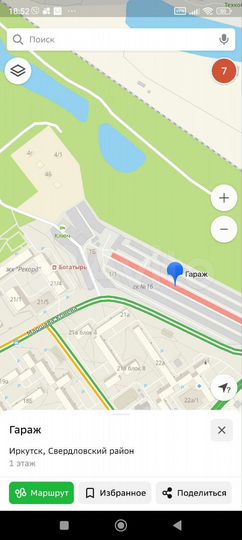 Гараж, 21 м²