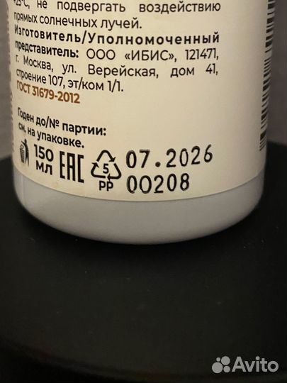 Автозагар мусс