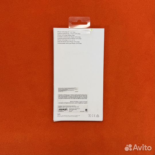 iPhone 12 Pro Max Silicone Case White (New)