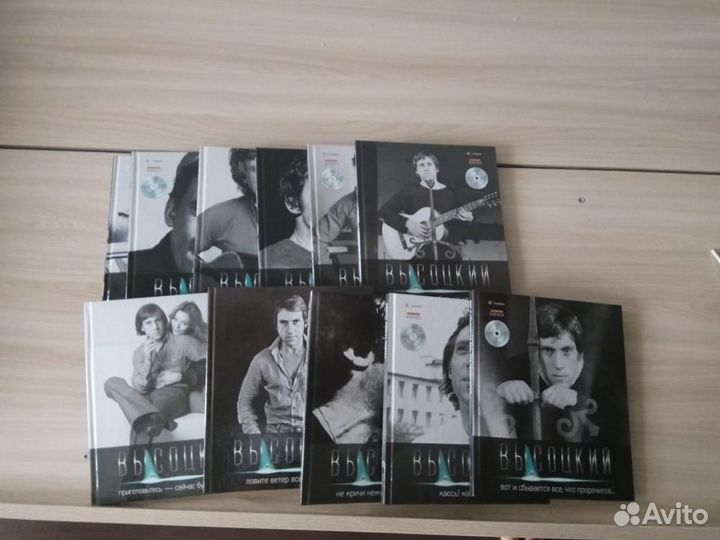 В.С.Высоцкий.Подарочный комплект в 11 томах