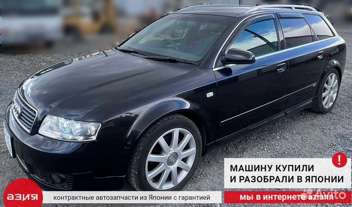 Датчик давления фреона кондиционера Audi A4 8E B6