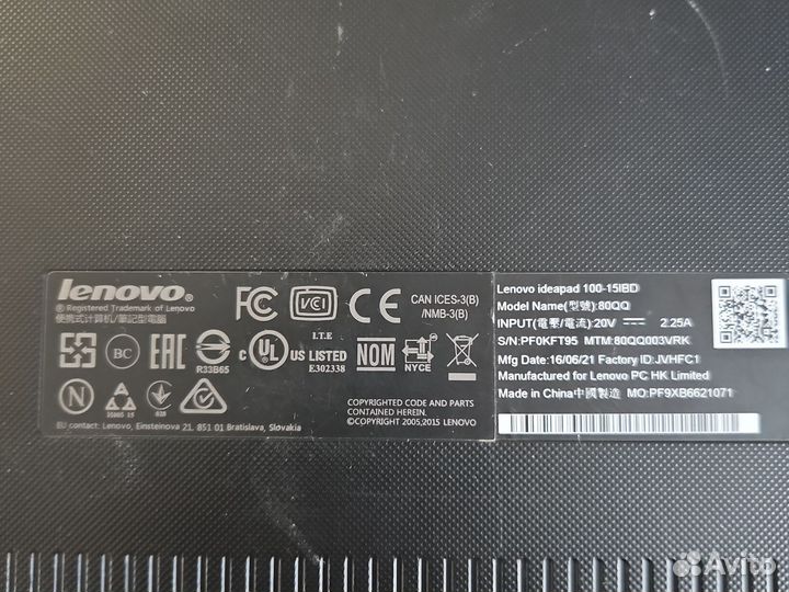 Lenovo IdeaPad 100-15ibd