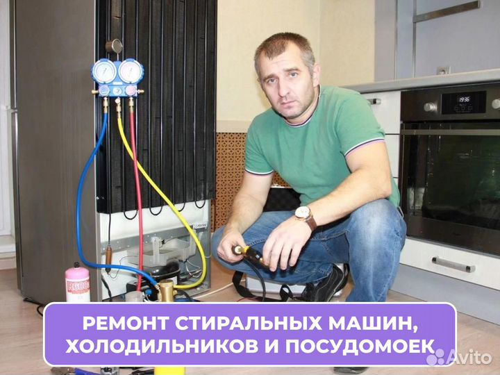 Ремонт индукционных плит и варочных панелей