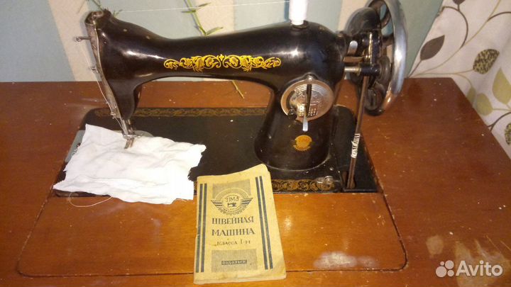 Машина швейная ножная 