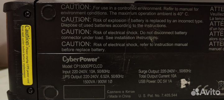 Ибп cyberpower cp1500epfclcd