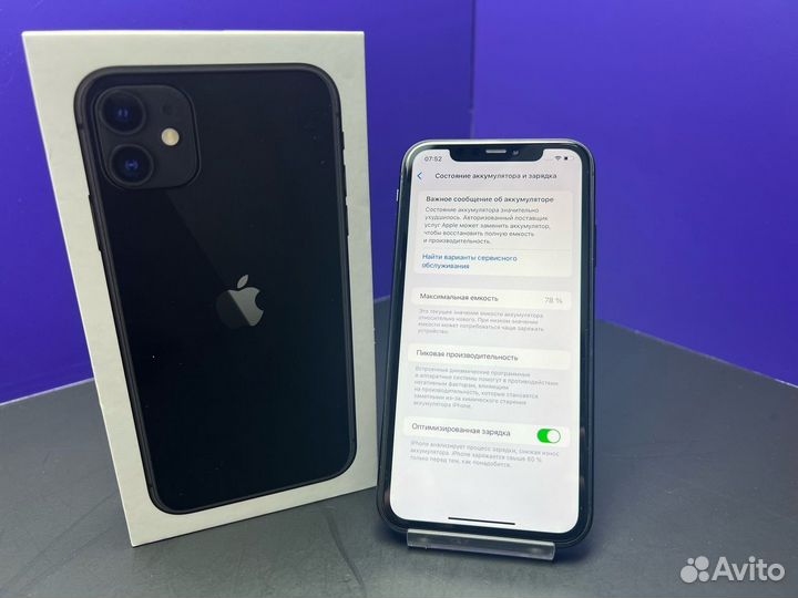 iPhone 11, 128 ГБ