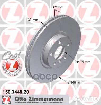 BMW диск тормозной front X5 E70 E71 150344820