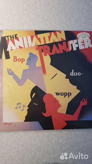 The Manhattan Transfer -Promo -LP-Japan