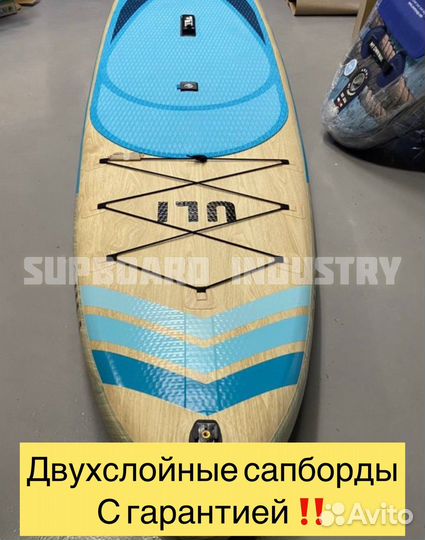 Сап борд Sup доска