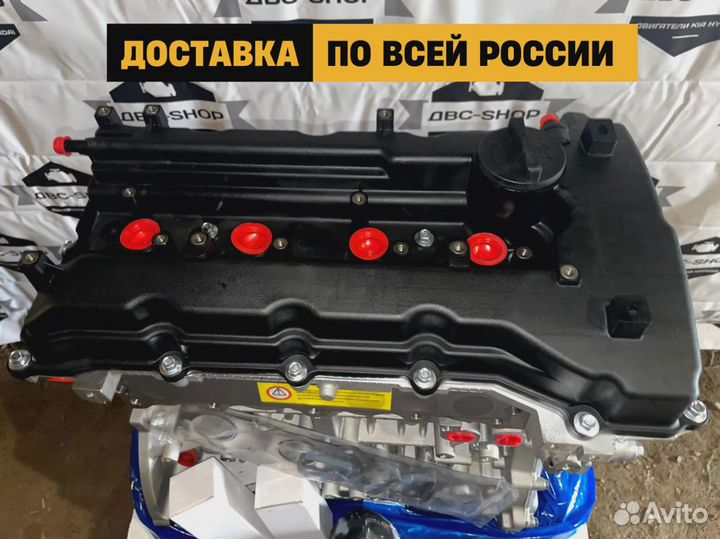 Номерной Мотор G4KD Хендай Санта Фе 2.0L