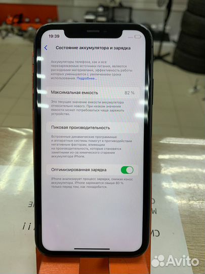 iPhone 11, 64 ГБ