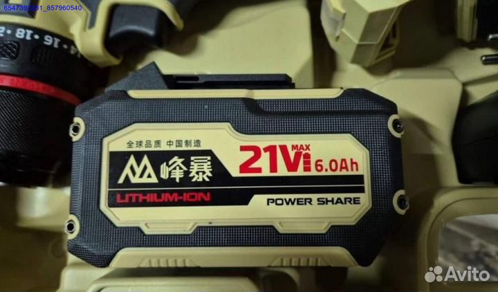 Набор Feng Bao 4 в 1 оригинал оптом (Арт.95266)