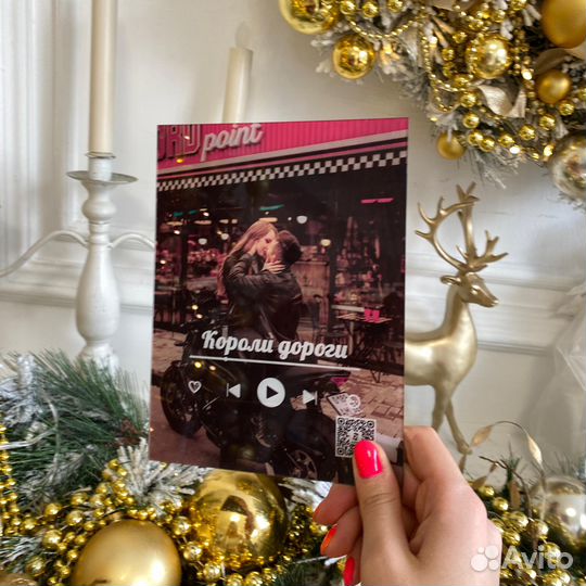 Именной подарок Ваше фото